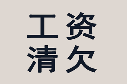 追讨30万欠款，律师费用是多少？